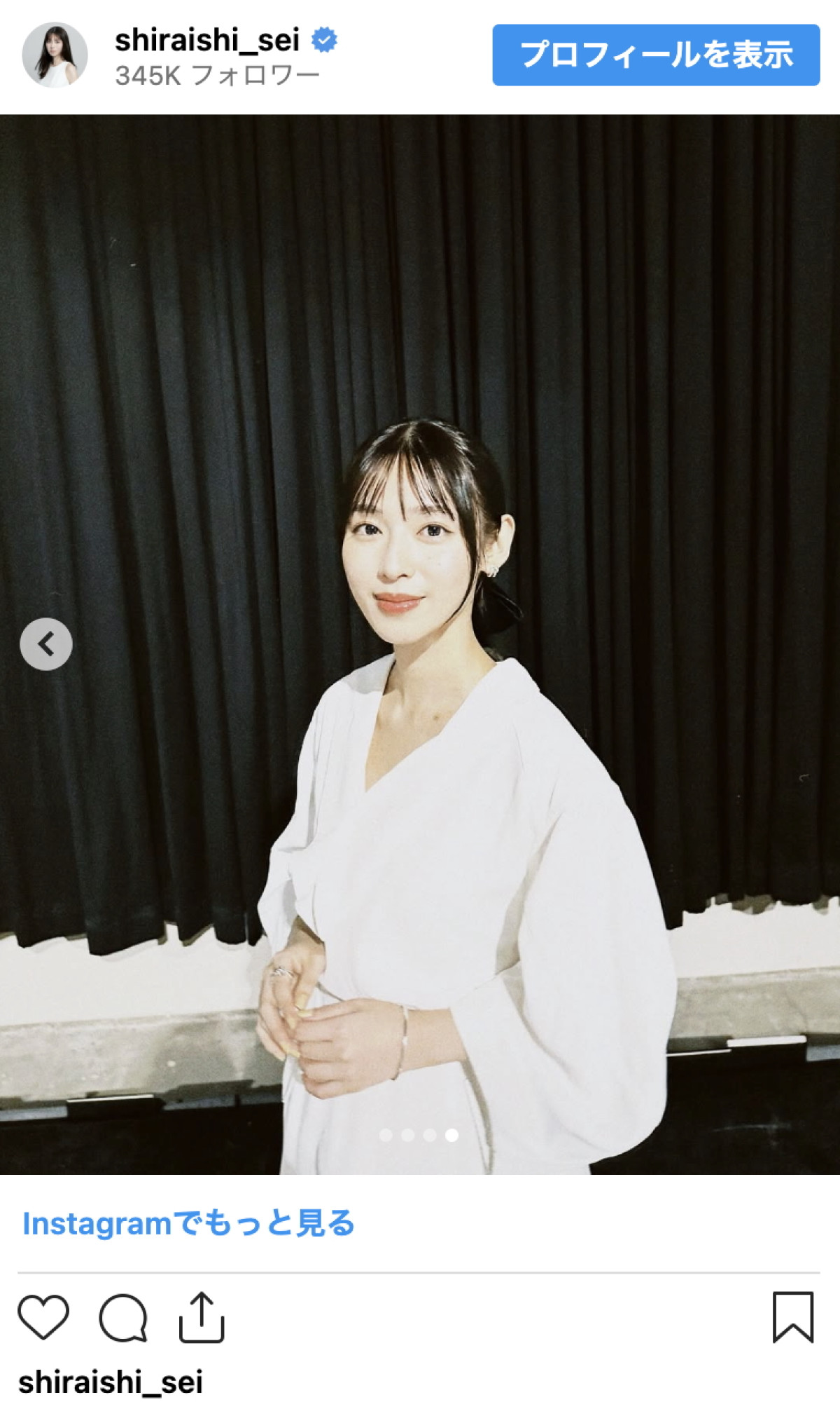 白石聖、“純白ビジュ”にファンうっとり「なんだ天使か」「美の極致」