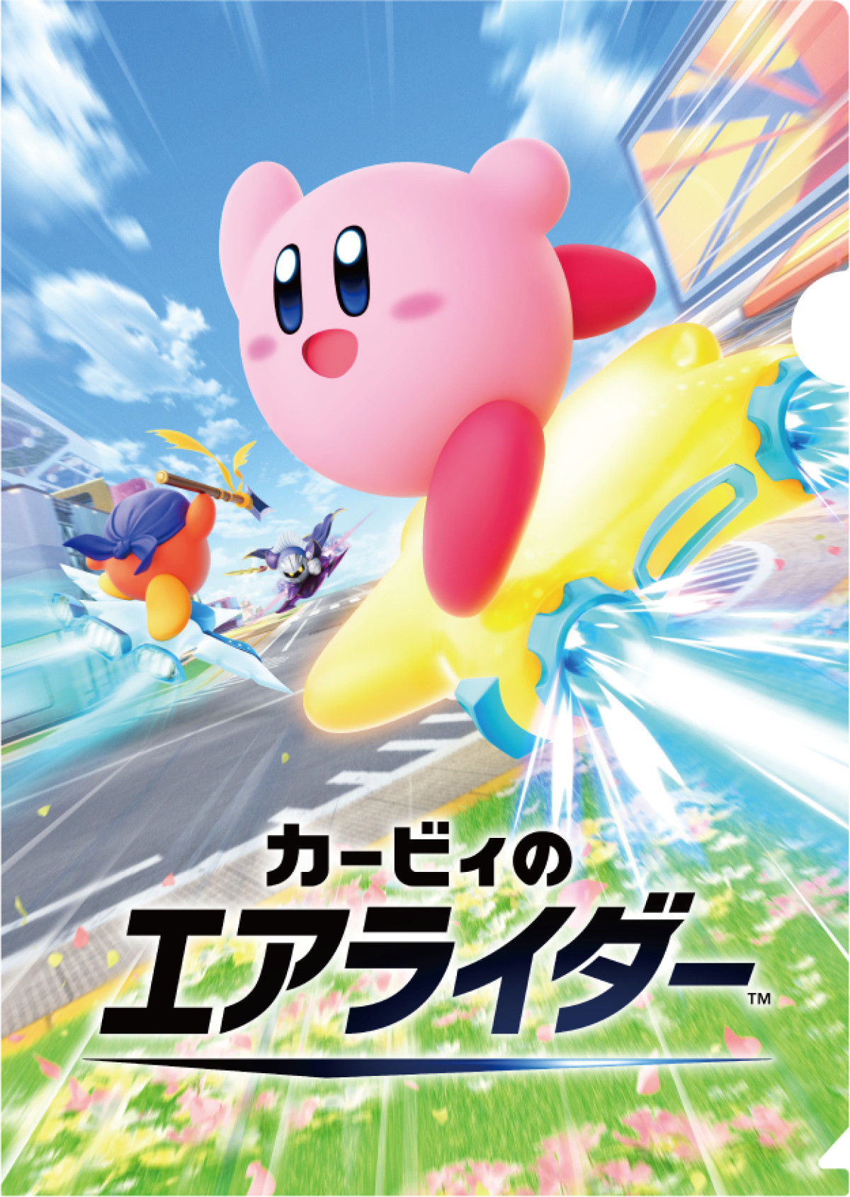 20251117 『星のカービィ』×「ファミマ」