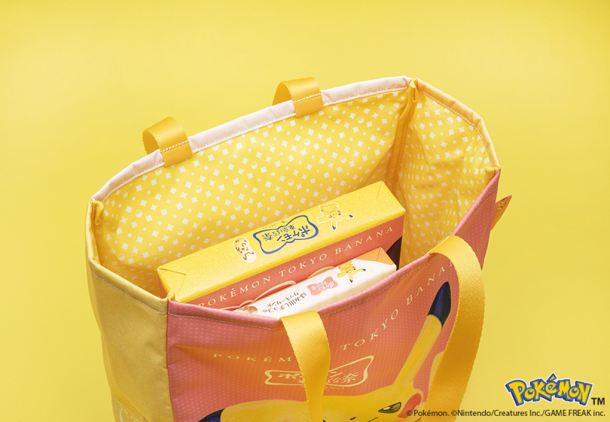 20251118 ピカチュウバッグセット
