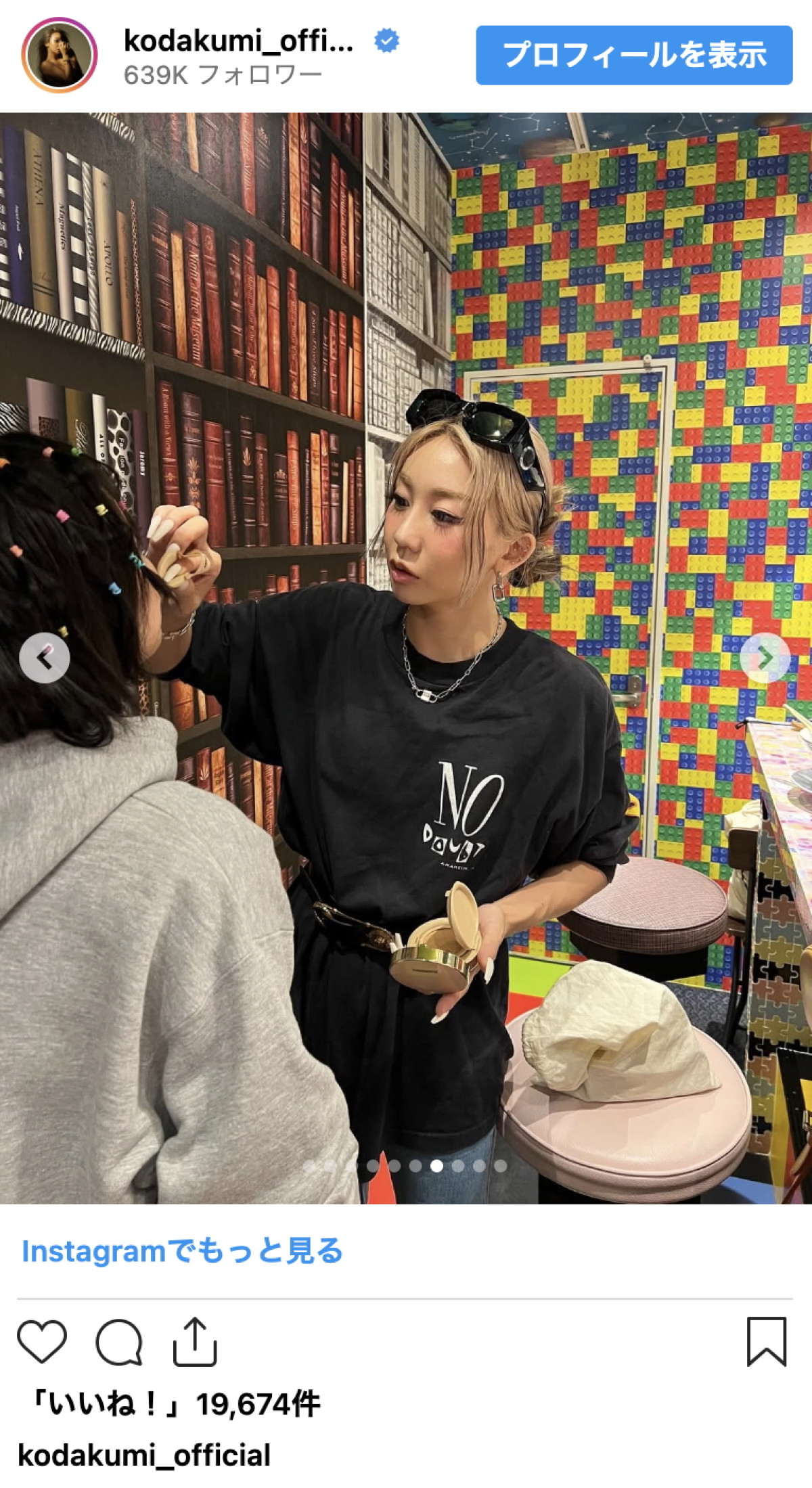 倖田來未、misonoがコラボしたラーメン店訪問　仲良し姉妹ショットに反響「倖田姉妹最高」