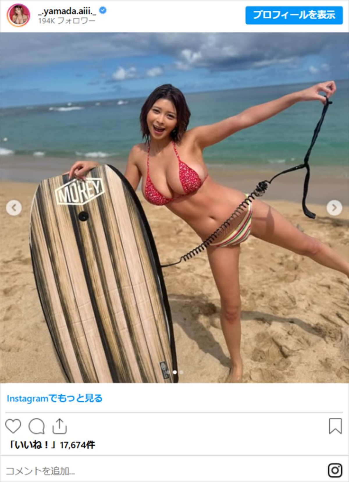 異次元の超絶ボディ・グラビア美女22歳、ミニ丈トップス姿が「スタイル抜群」「可愛すぎ」　デニムパンツも着こなす