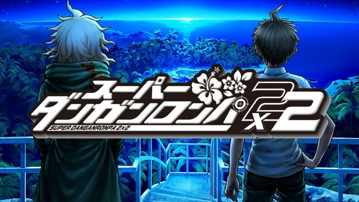 『スーパーダンガンロンパ２×２』、モノミの新声優が決定　モノミらしさあふれる紹介映像も公開