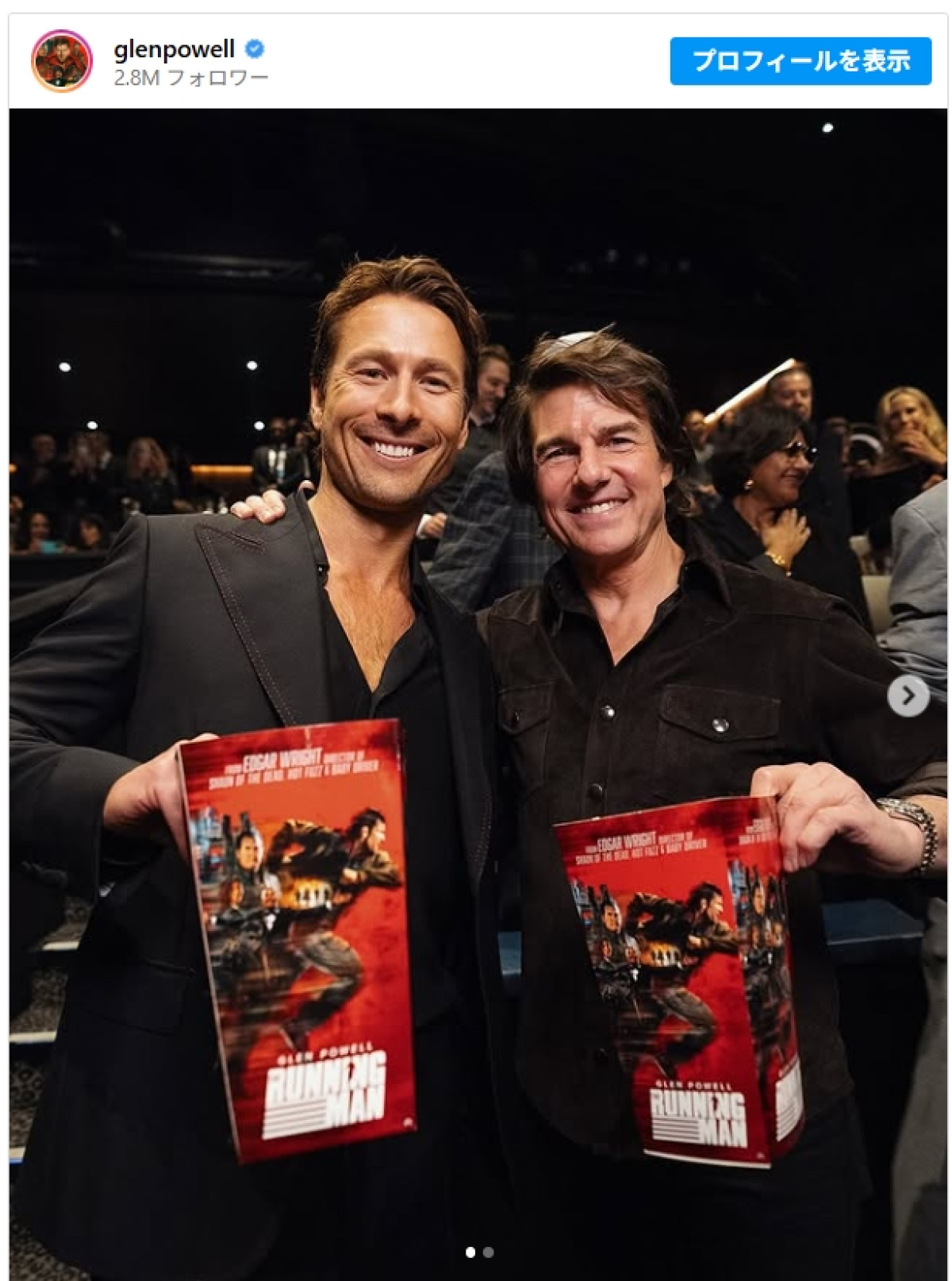 『トップガン マーヴェリック』トム・クルーズ＆グレン・パウエルが再会！　グレンの最新作応援に駆け付ける