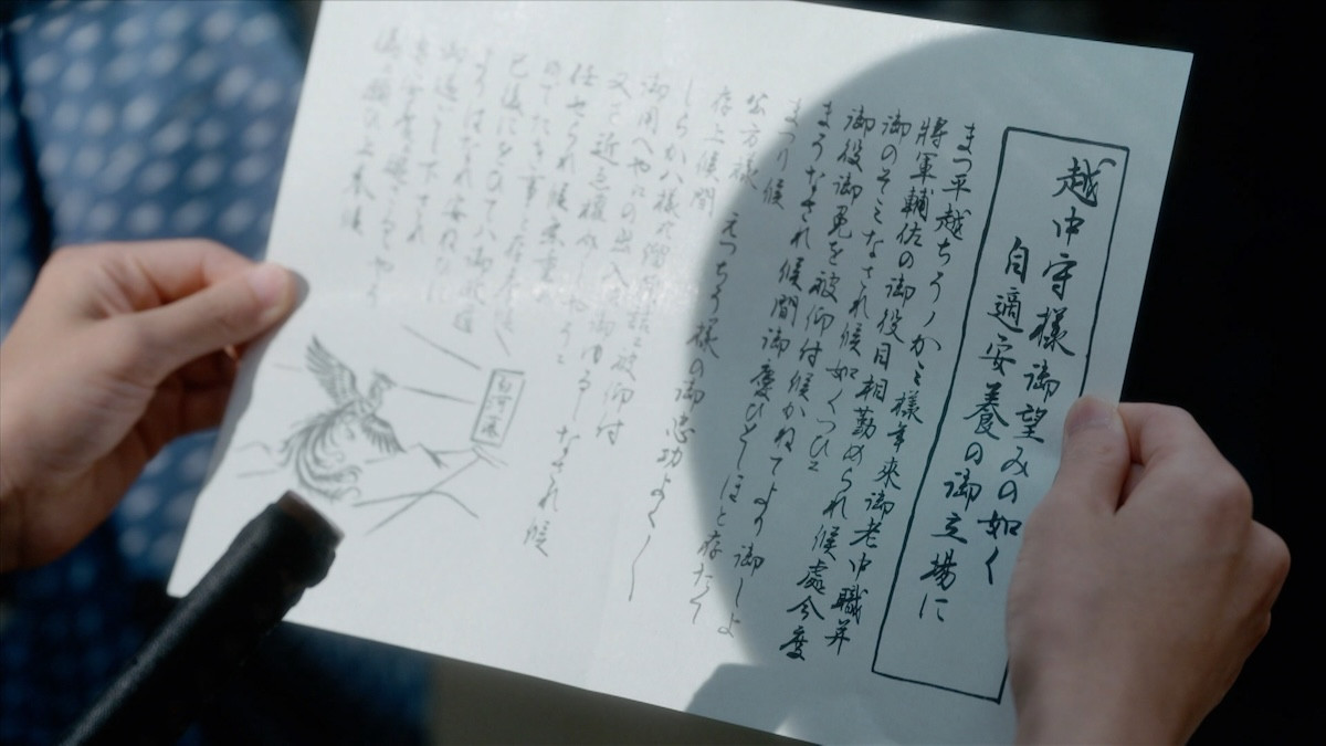 『べらぼう』“蔦重”横浜流星、脱け殻状態　意味深ラストに騒然「まさか…」「退場なのか？」（ネタバレあり）