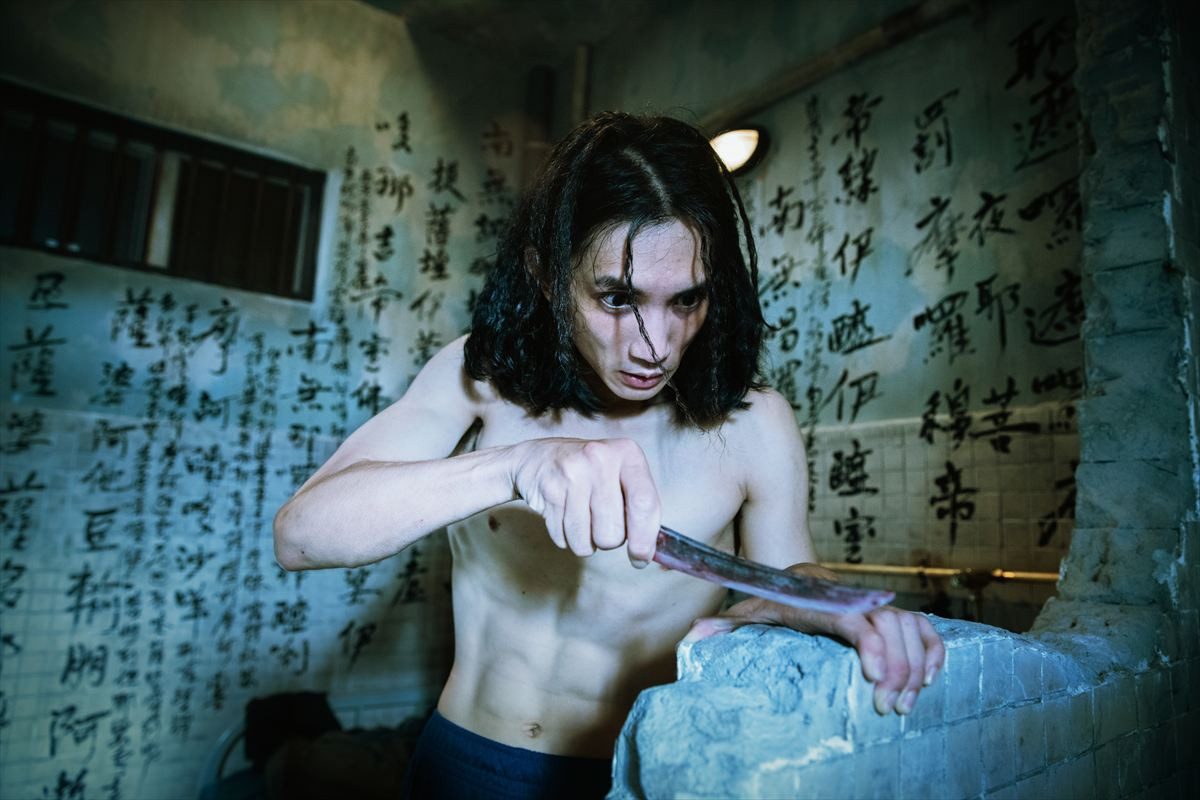 ソイ・チェン 監督作『マッド・フェイト 狂運』ポスター＆予告解禁　良心が壊滅する、奇跡と感動のパラノイアワールド