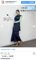 穂川果音、大人可愛い秋コーデを披露　※「穂川果音」インスタグラム