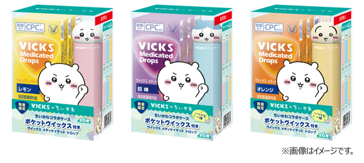 251121_『ちいかわ』×「VICKS」