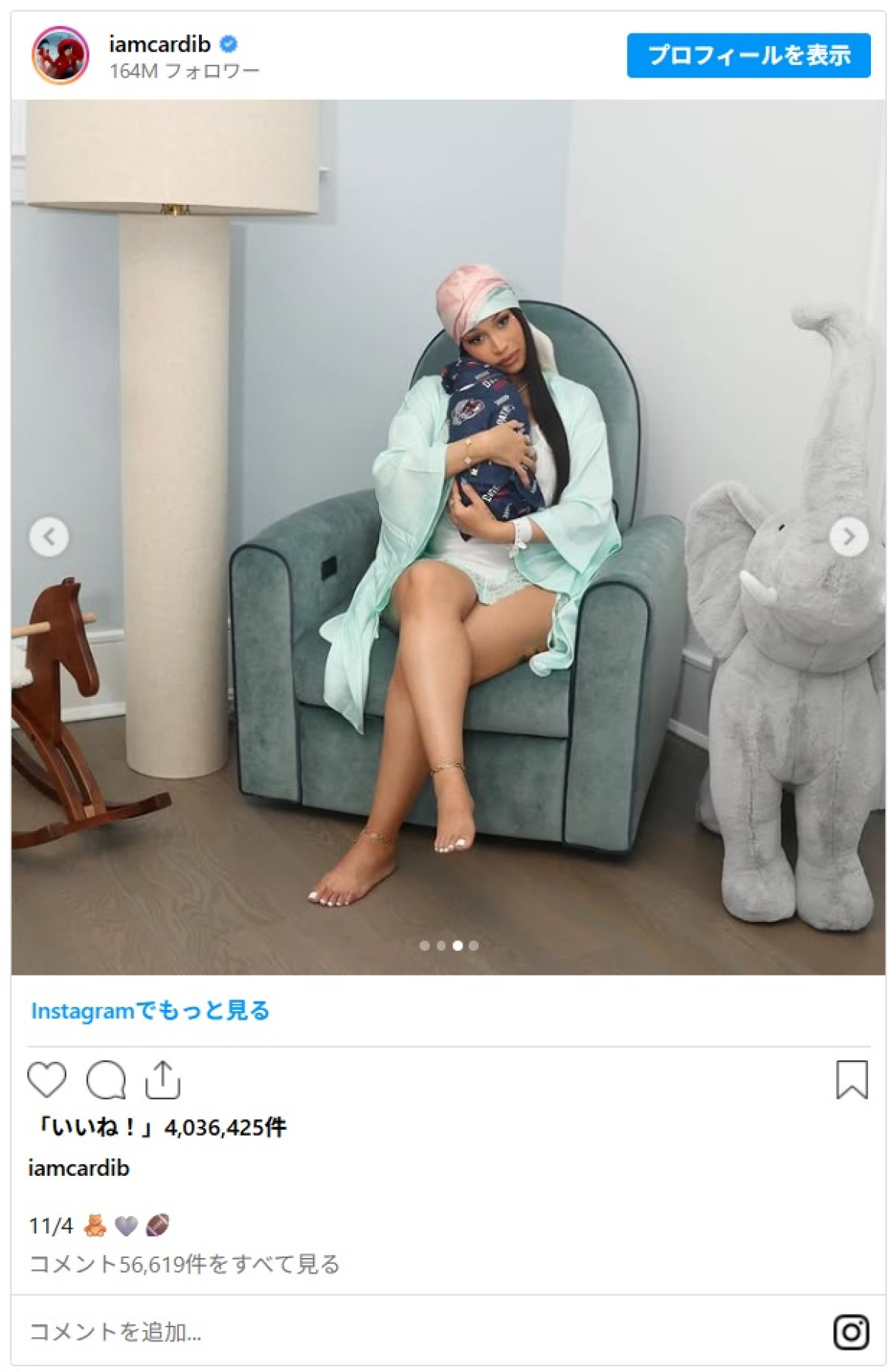 カーディ・Bが第4子を出産　赤ちゃんを初お披露目