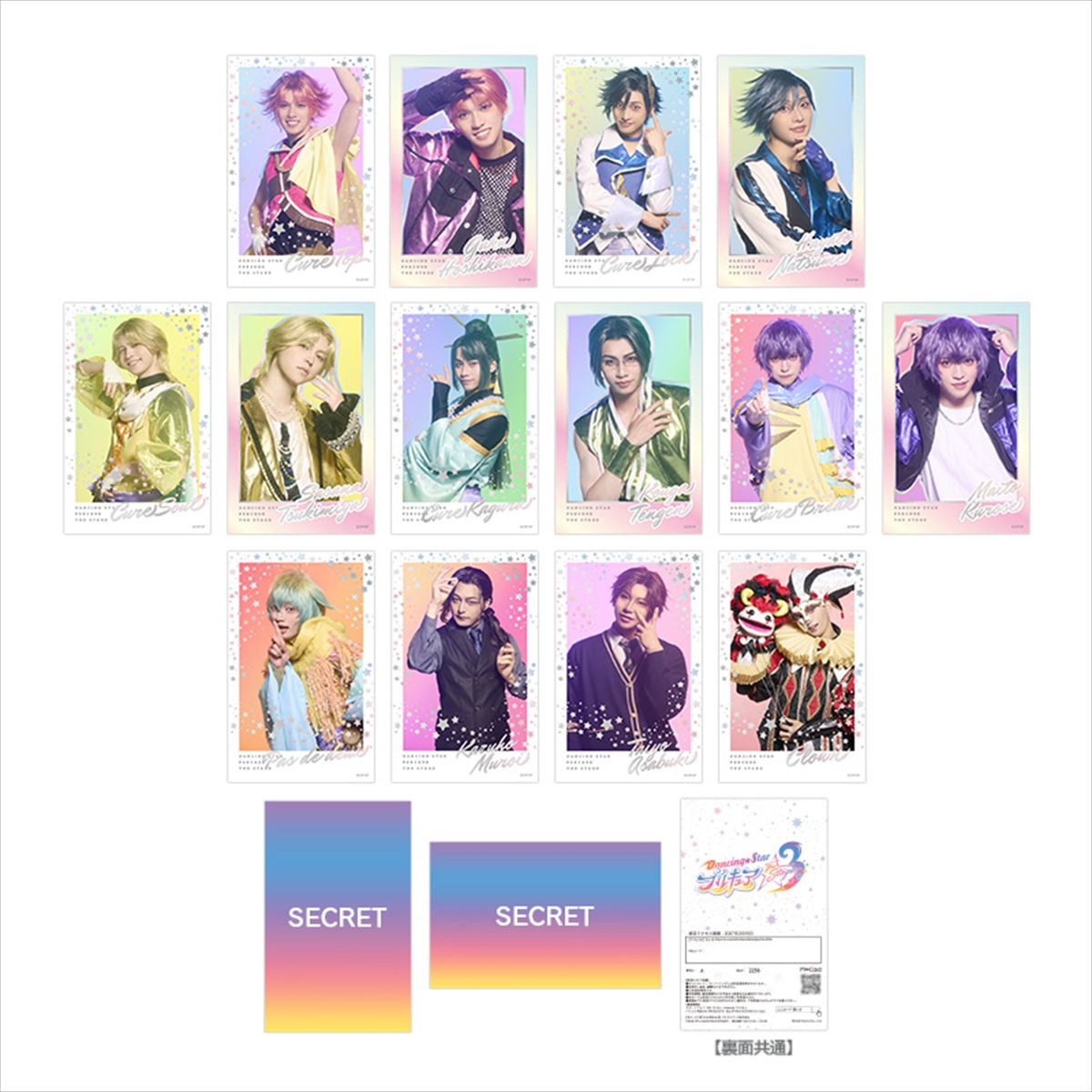 入野自由、『ぼくプリ』第3弾に声の出演決定！　リピーター特典＆グッズも公開