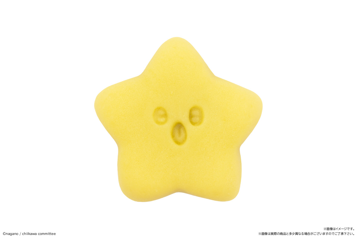 20251127_食べマスあそーと