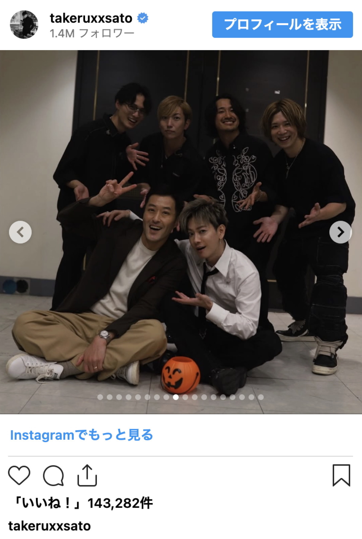 「ビジュが…」佐藤健、台北でのオフショットにファン悶絶「カッコよすぎて倒れそう」