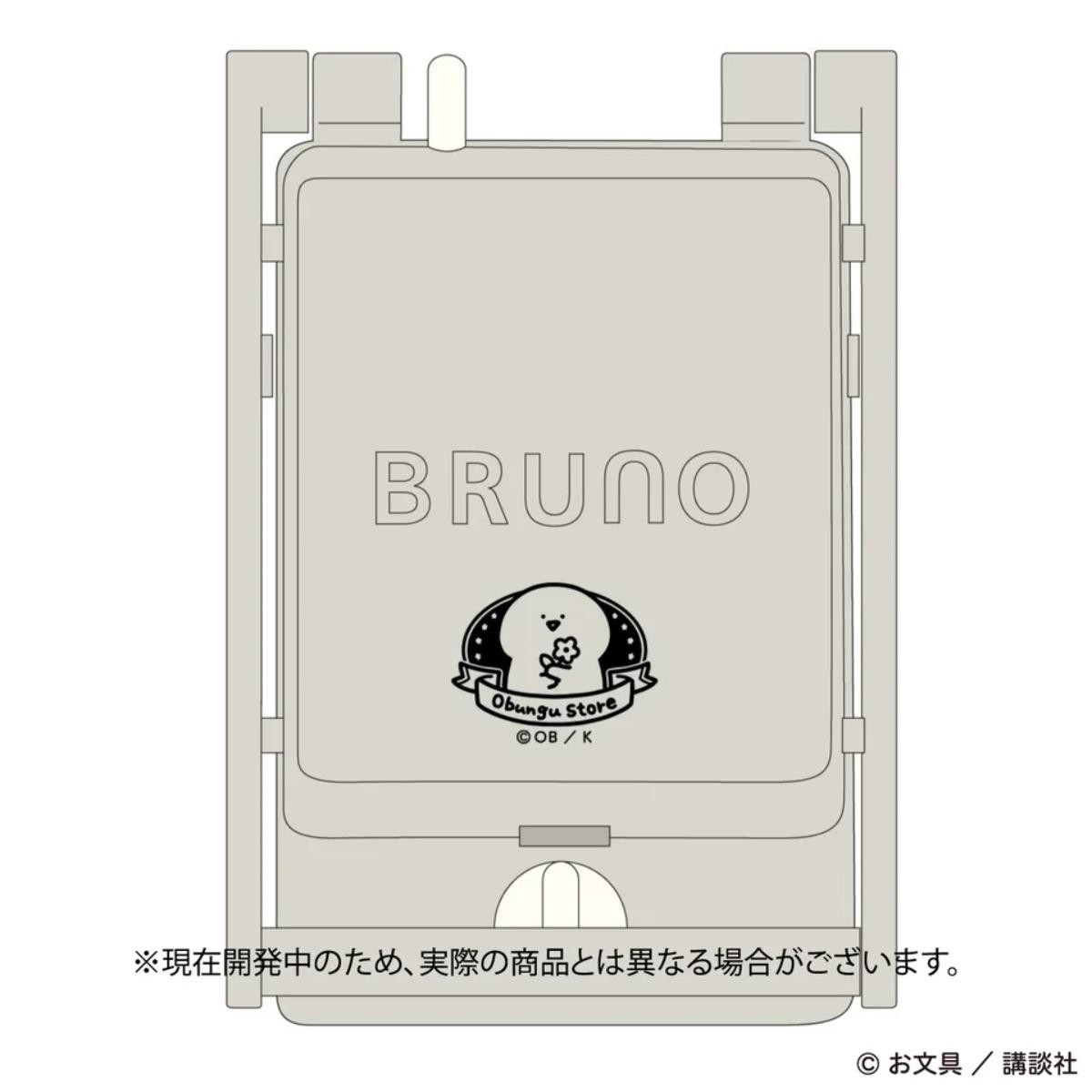 251116「Obungu Store」