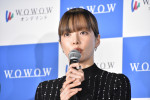 桜井ユキ、『連続ドラマＷ シャドウワーク』完成報告会に登場