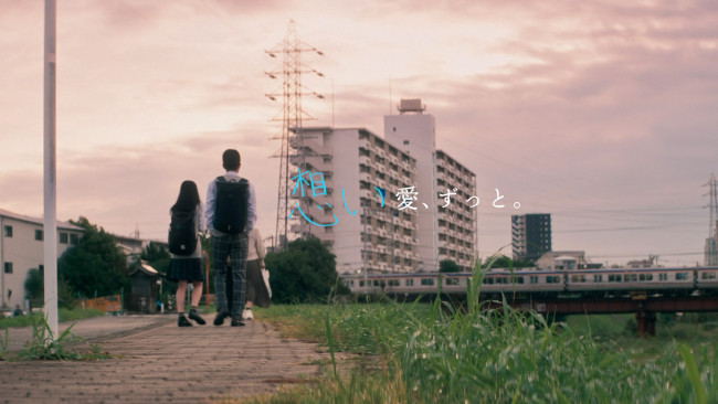 ダスキン新WEBCM「想い愛、ずっと。」篇（30秒）