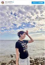 大自然にたたずむトリンドル瑠奈　※「トリンドル瑠奈」インスタグラム