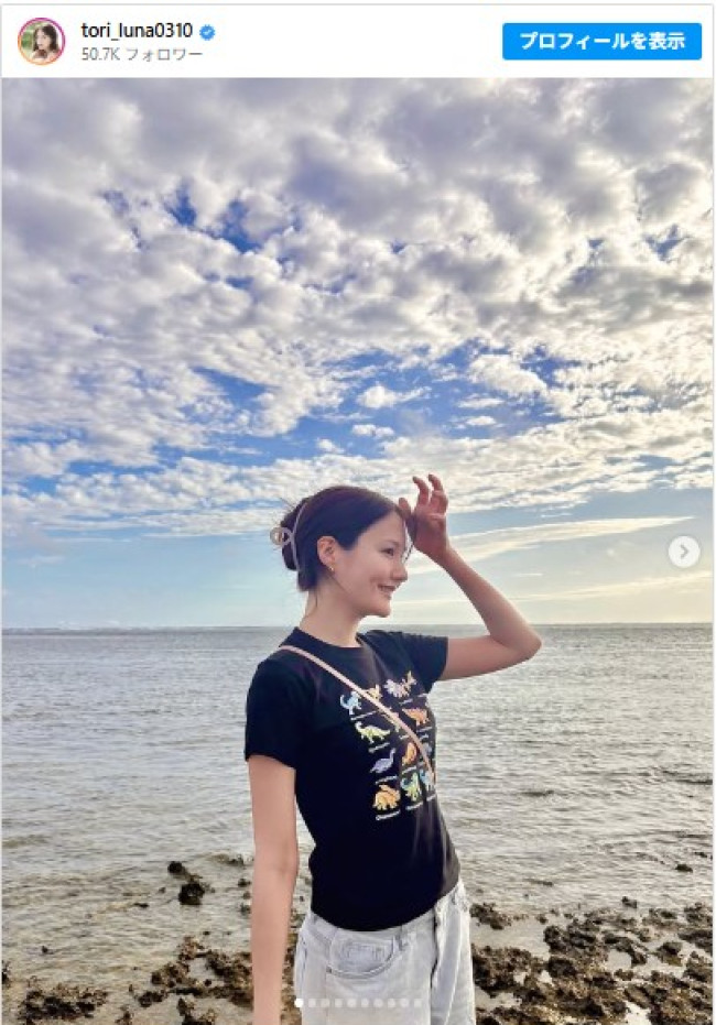 大自然にたたずむトリンドル瑠奈　※「トリンドル瑠奈」インスタグラム