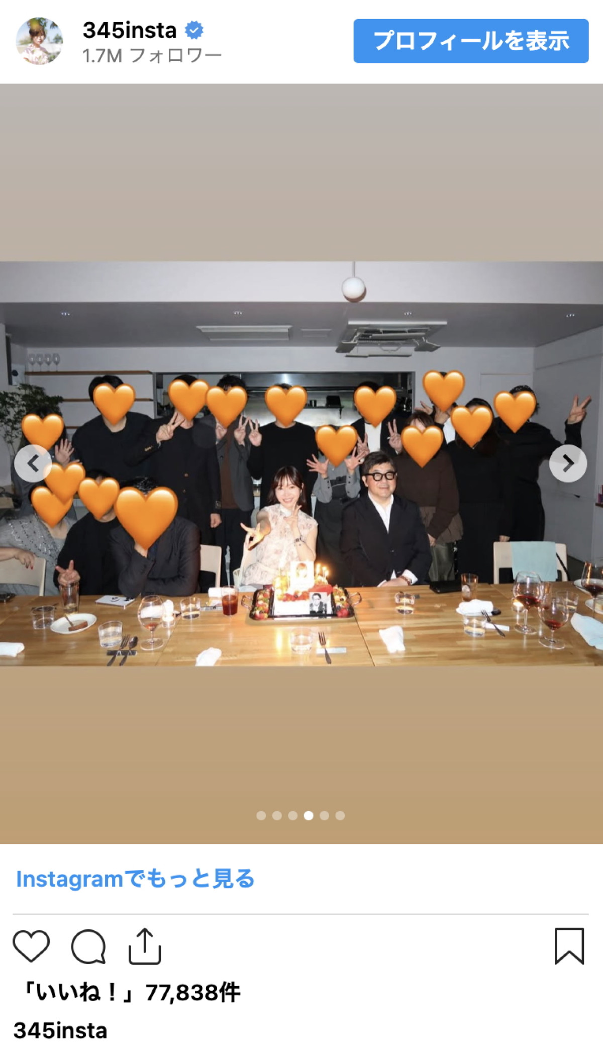 指原莉乃33歳、大人の色香漂う最新ショットにネット驚き　レコード大賞作詞賞受賞も報告