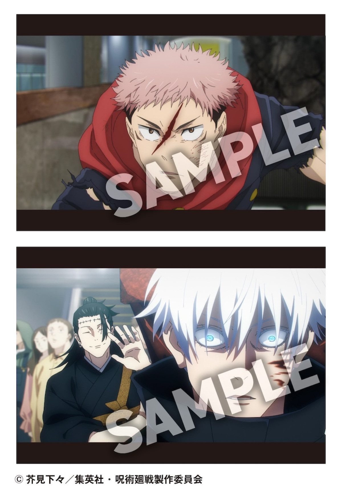 251105_『呪術廻戦』×「ファミマ」