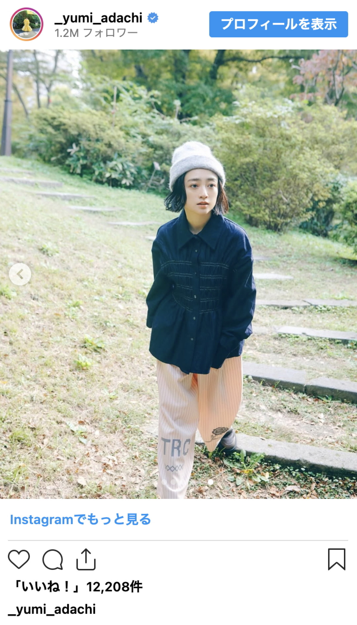 「奇跡すぎる」安達祐実44歳、圧倒的な若々しさに称賛殺到「めっちゃ可愛い」「見惚れちゃう」