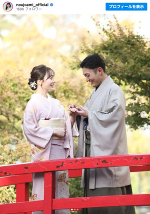 婚約を発表した能條愛未（左）と中村橋之助（右）　※「能條愛未」インスタグラム