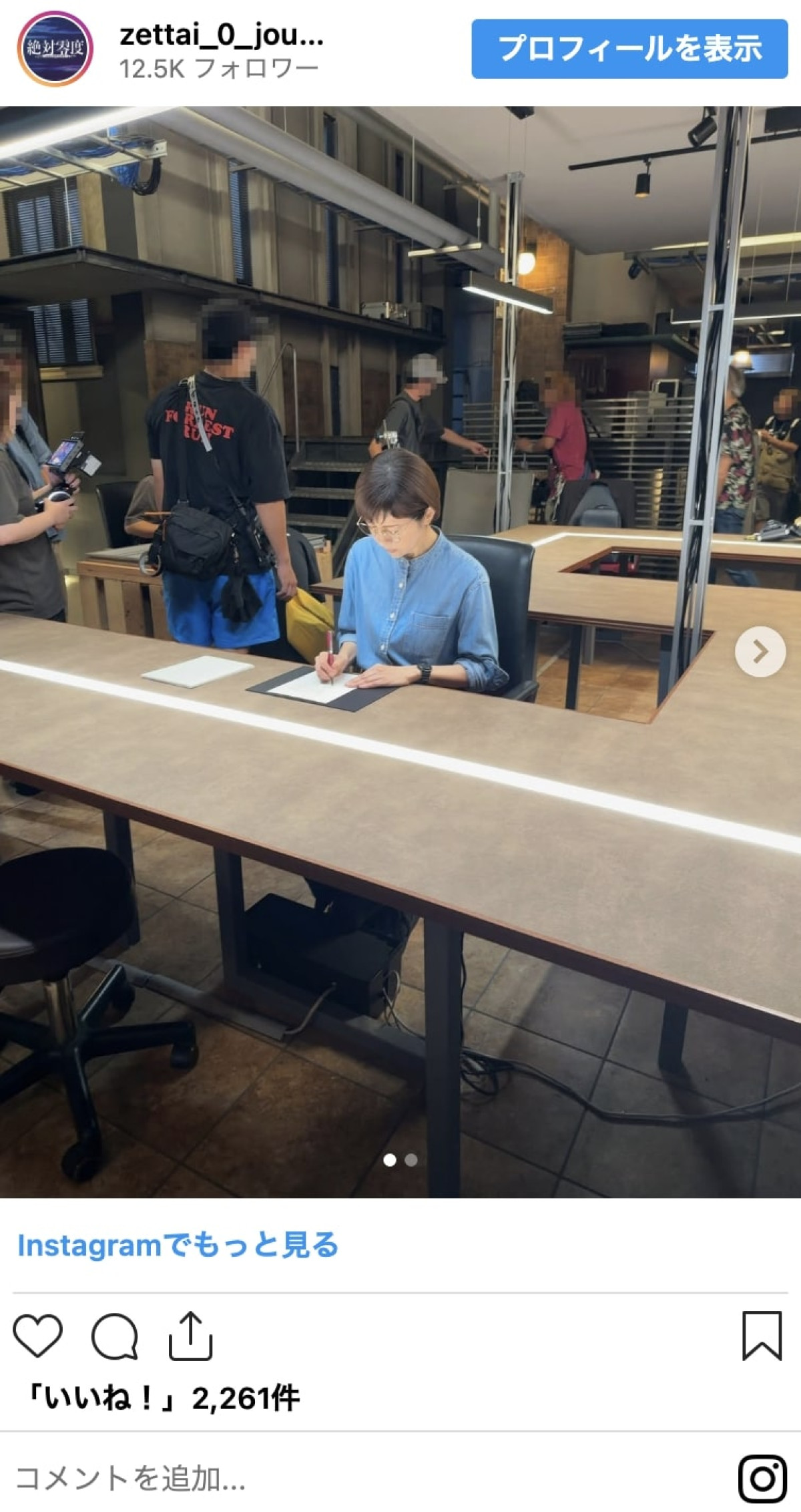 芸能人の“美文字”コレクション！　沢口靖子、上白石萌音…『あんぱん』俳優も達筆披露