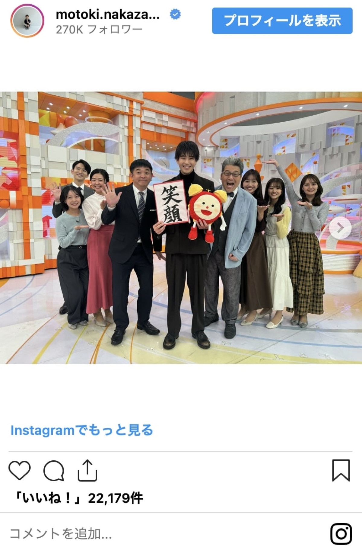 芸能人の“美文字”コレクション！　沢口靖子、上白石萌音…『あんぱん』俳優も達筆披露