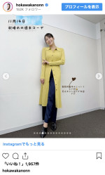 穂川果音、大人可愛い秋コーデを披露　※「穂川果音」インスタグラム