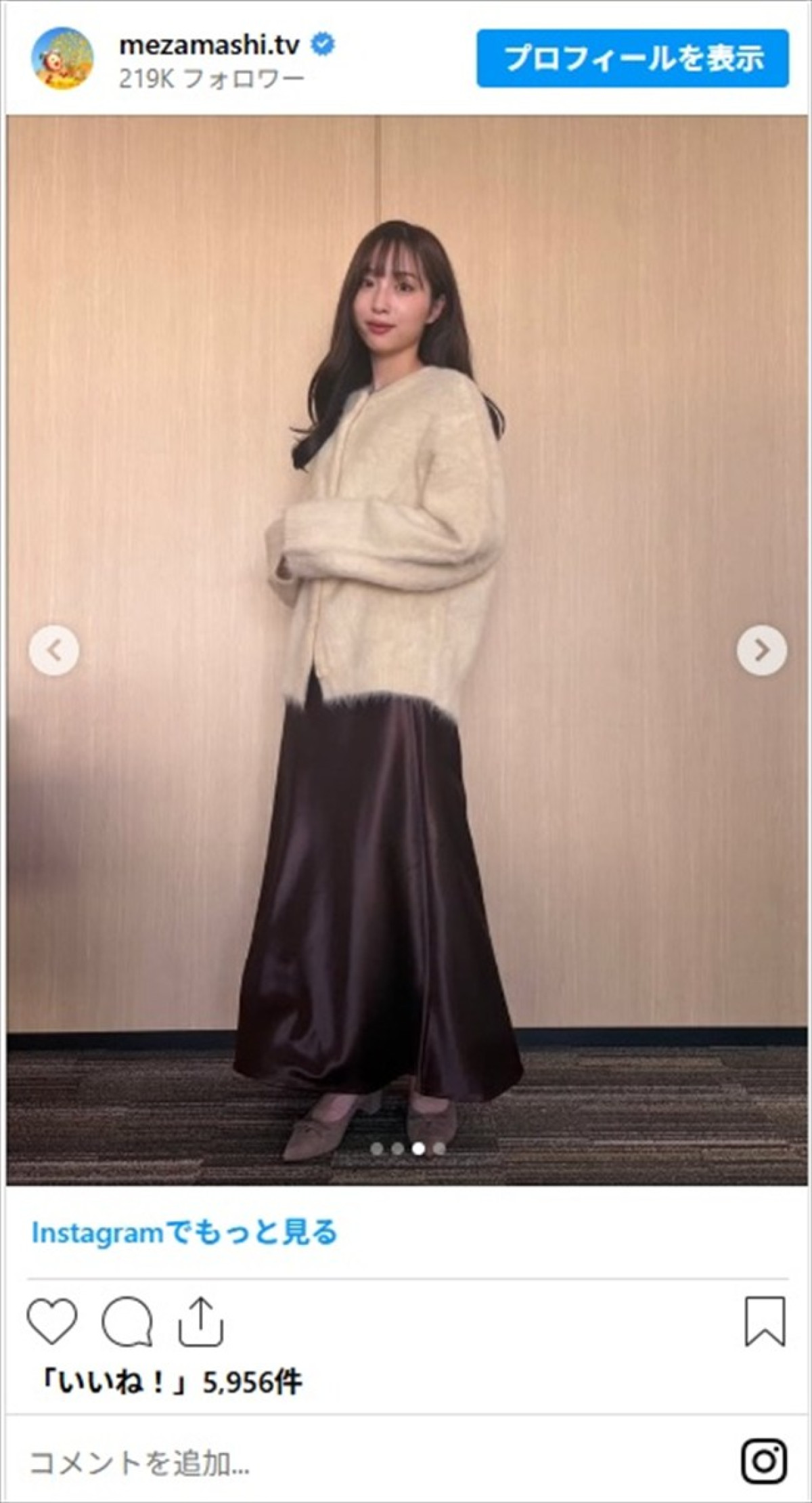 めざましテレビお天気キャスター・林佑香、大人な上品コーデに反響「天使級の可愛さ」　アイテムの価格も公表