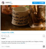 アーチー王子とリリベット王女の手紙をデザインしたマグカップ　『With Love， Meghan： Holiday Celebration（原題）』予告より　※「メーガン妃」インスタグラム