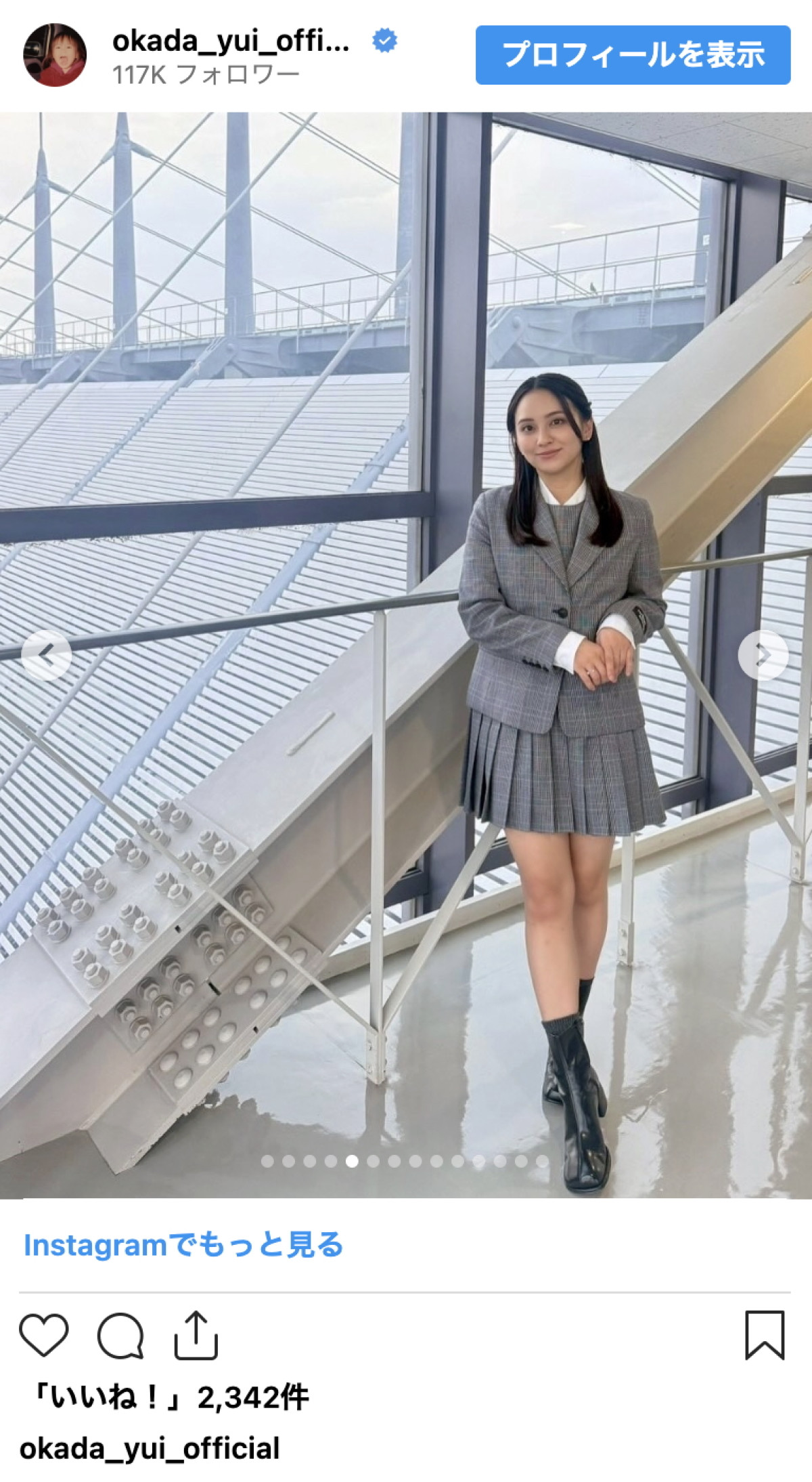 今年4月に結婚・人気芸人の美人娘、ミニスカから大人っぽコーデまで披露「最強美少女！」