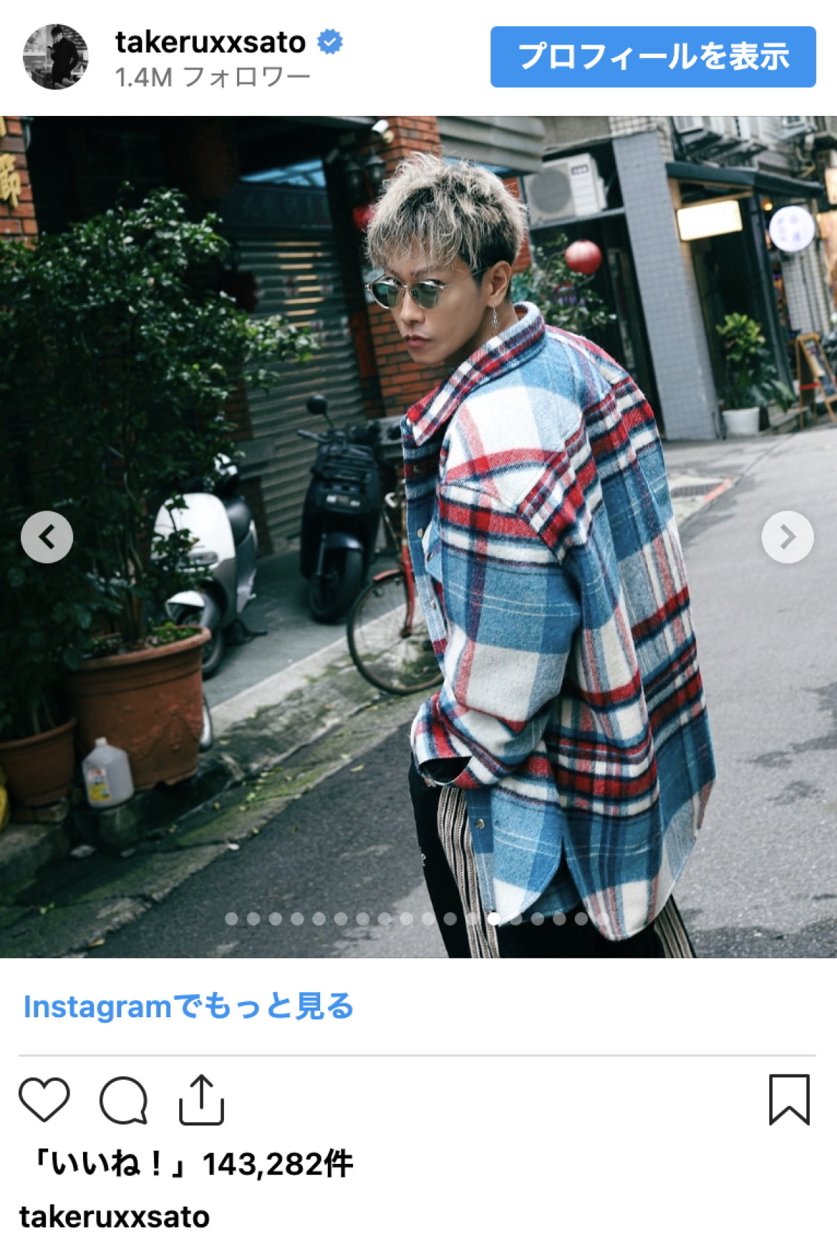 「ビジュが…」佐藤健、台北でのオフショットにファン悶絶「カッコよすぎて倒れそう」