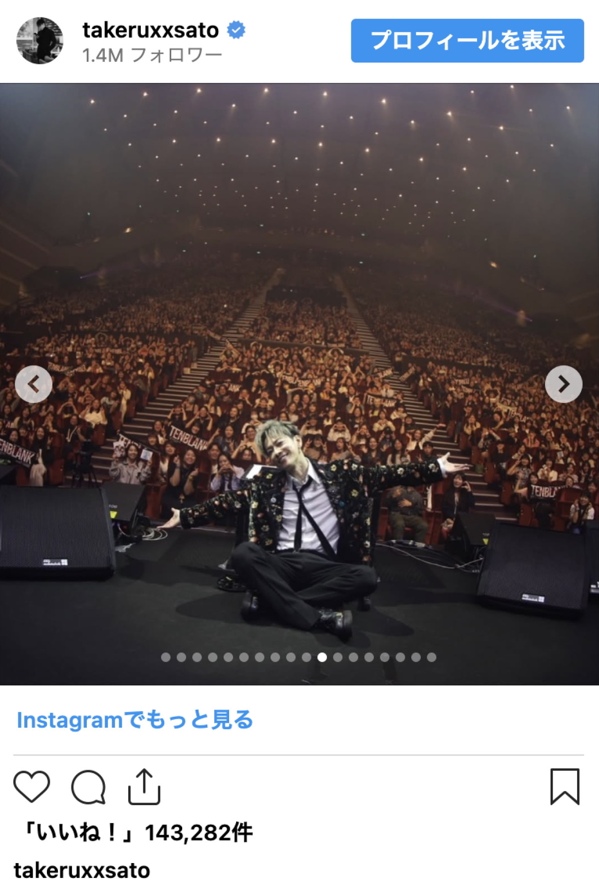 「ビジュが…」佐藤健、台北でのオフショットにファン悶絶「カッコよすぎて倒れそう」