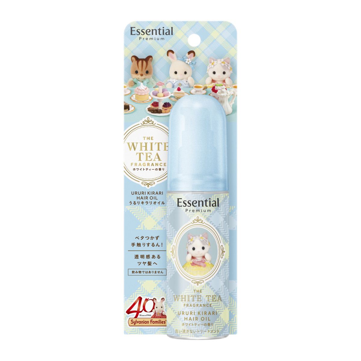 251106_シルバニアファミリ