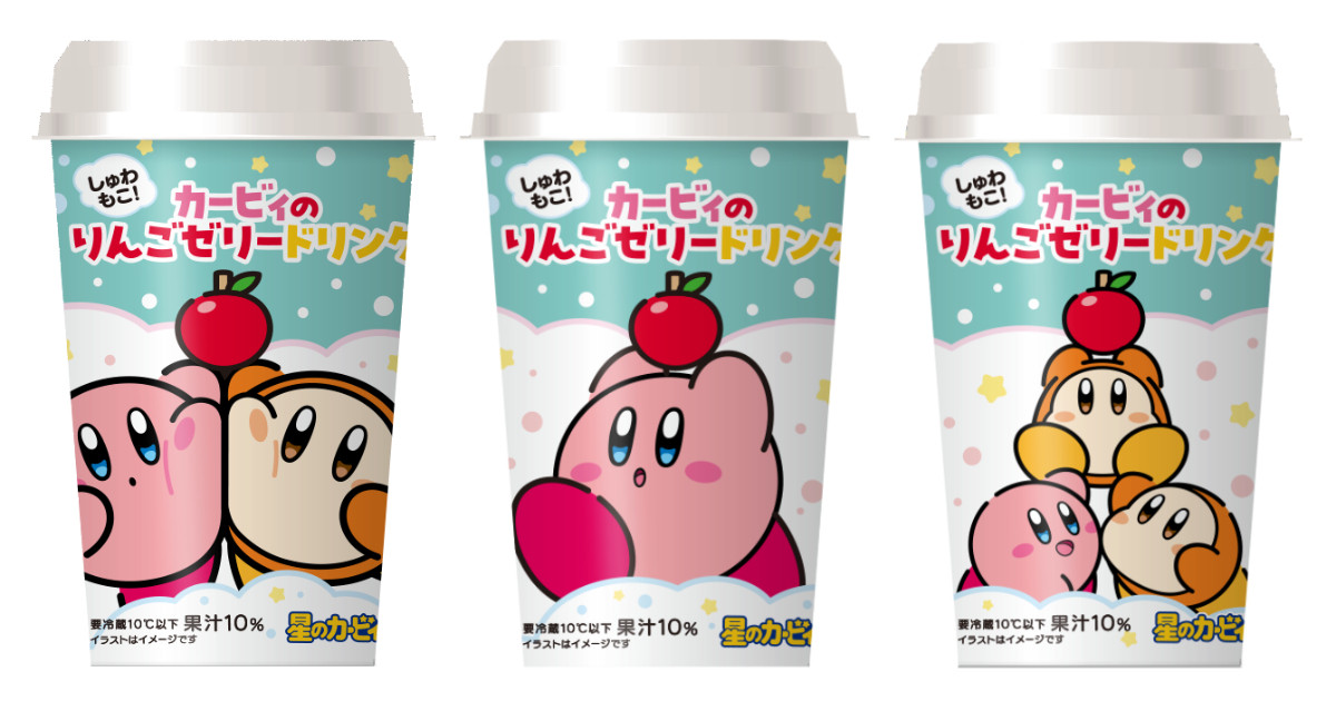 20251106 『星のカービィ』×「ファミマ」