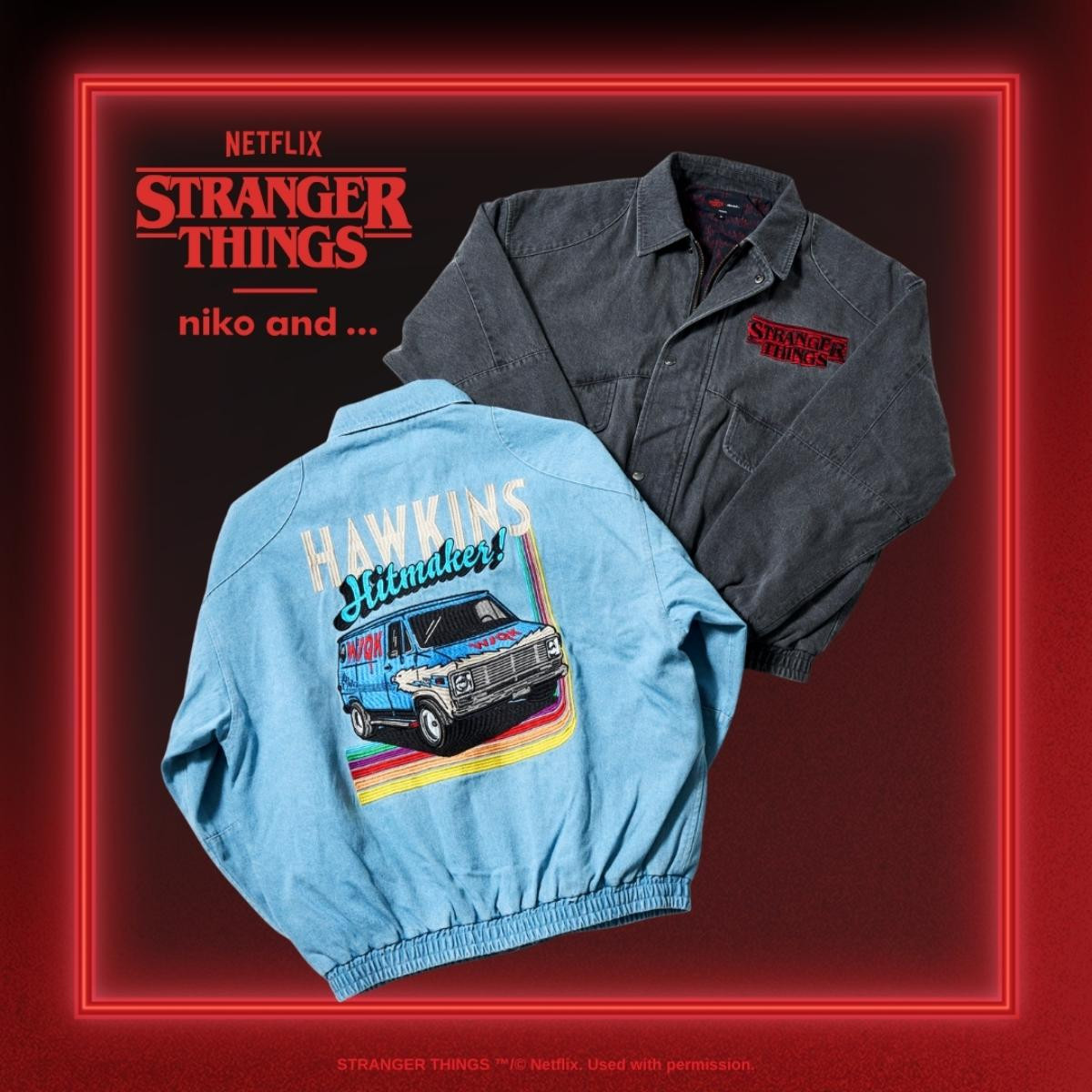 251106『ストレンジャー・シングス』×「niko and ...」