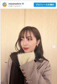 林佑香アナの大人な上品コーデ　※「めざましテレビ」インスタグラム