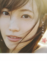 櫻坂46・松田里奈1st写真集『まつりの時間』＠Loppi・HMV限定版表紙