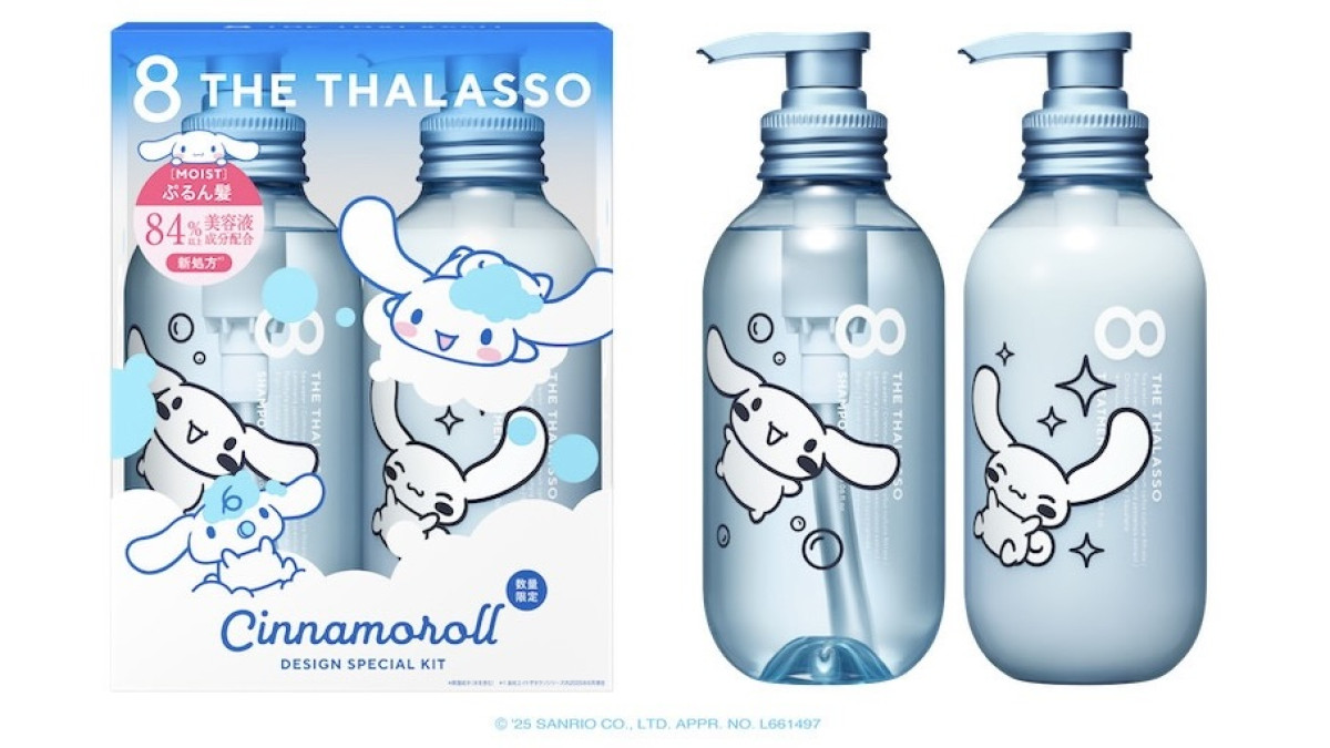 シナモロール×「エイトザタラソ」が初コラボ！ 限定デザインのヘアケア