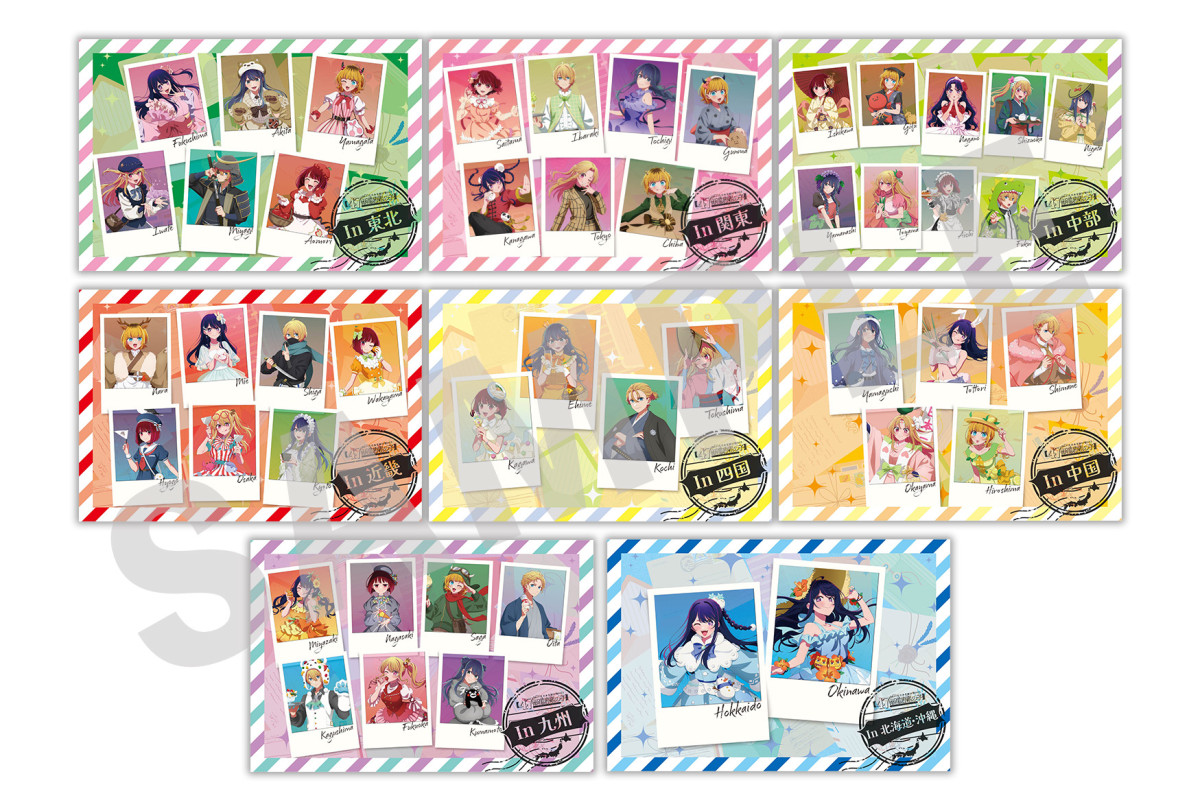 『【推しの子】』第3期、メインビジュアル＆第1弾PV解禁　EDはなとり「セレナーデ」に