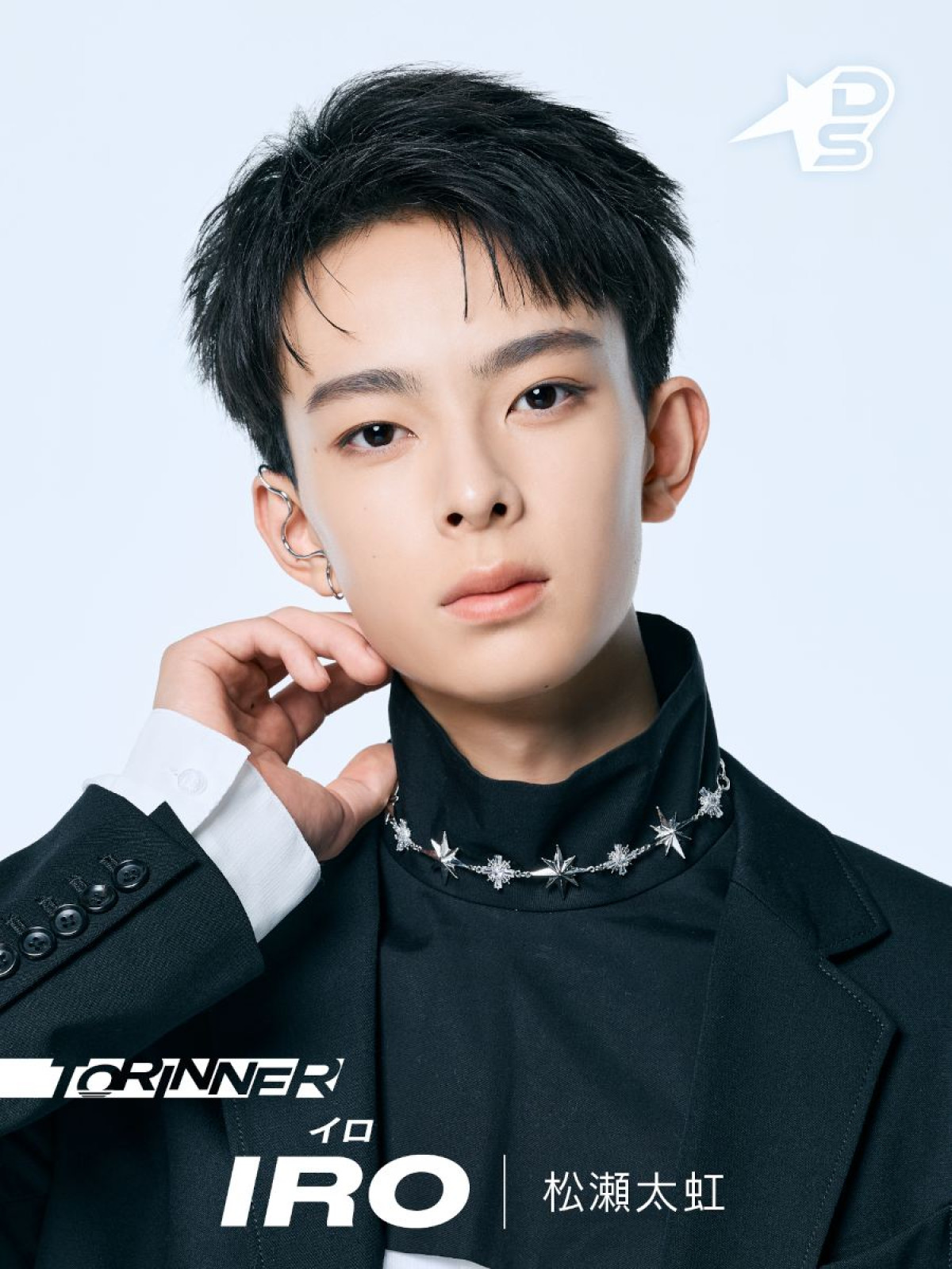 『DREAM STAGE』主演・中村倫也と共に奮闘するNAZEの“最強ライバル”誕生！　センターは岩瀬洋志に