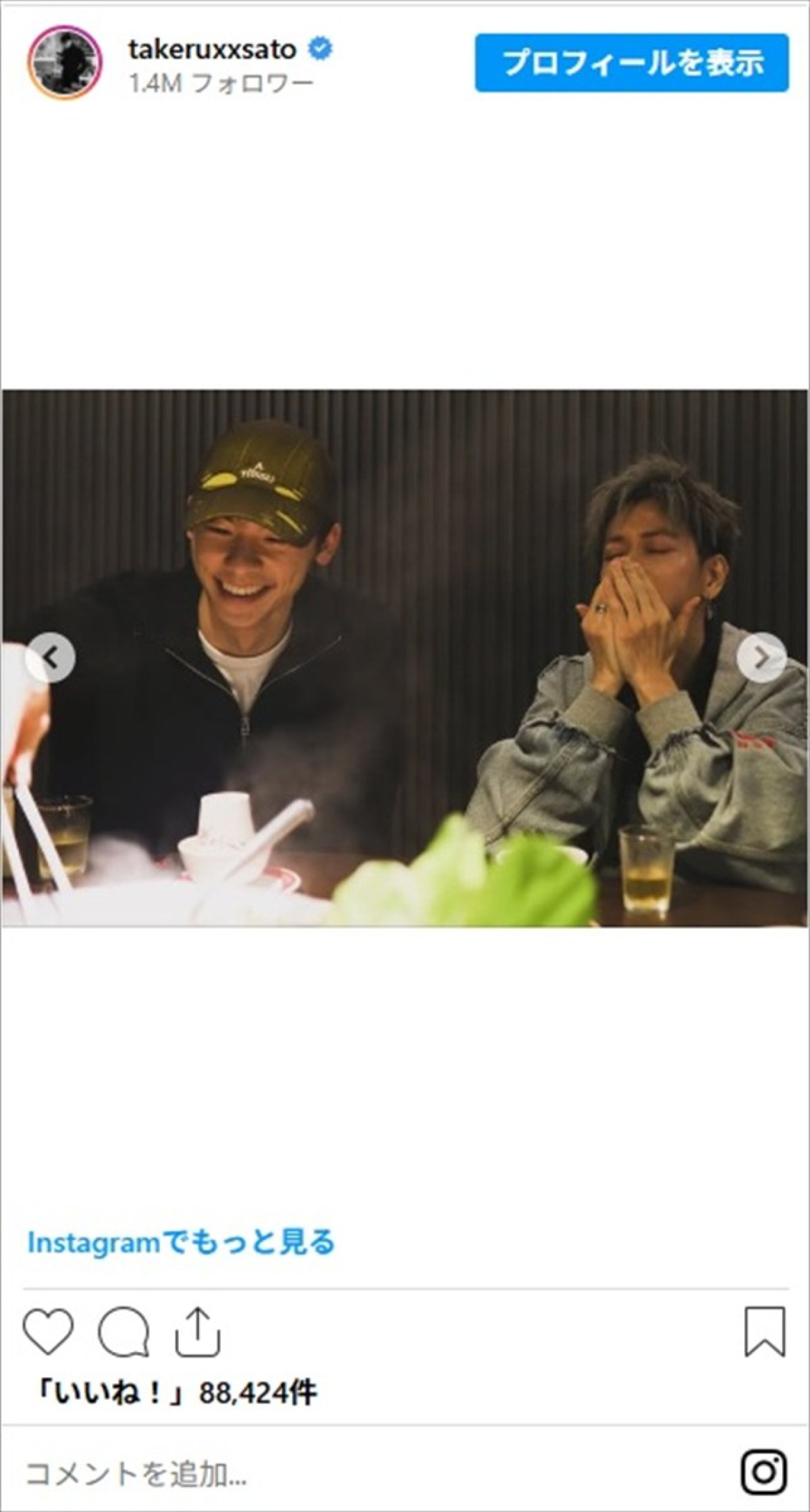 佐藤健、台湾出身の超イケメン俳優と2ショット「ふたりともかわいい！」「いつか一緒に共演して欲しいなぁ」