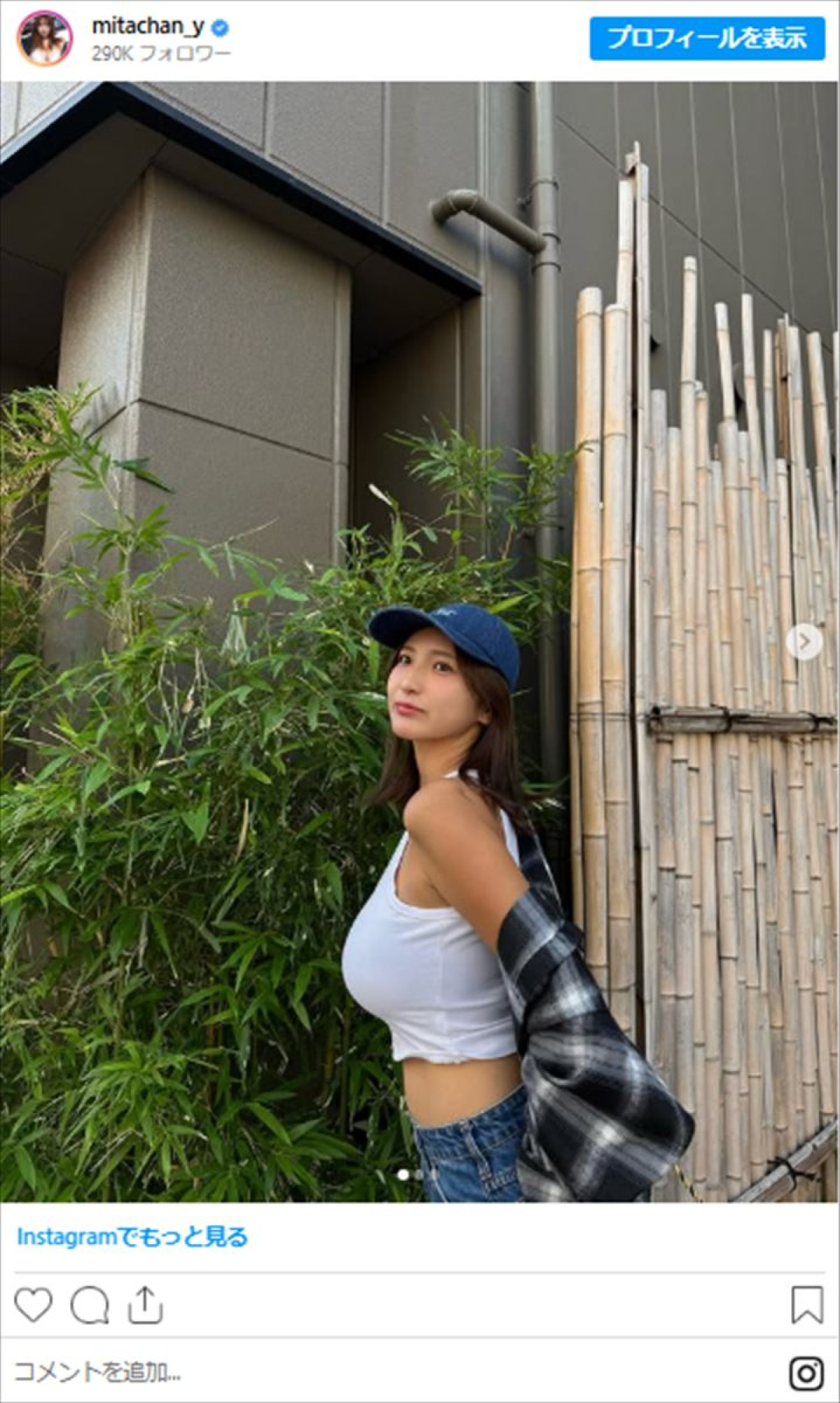 元フジアナ・渡邊渚ら、話題の美女たちのミニ丈コーデが「スタイル抜群」　絶賛の声集まる