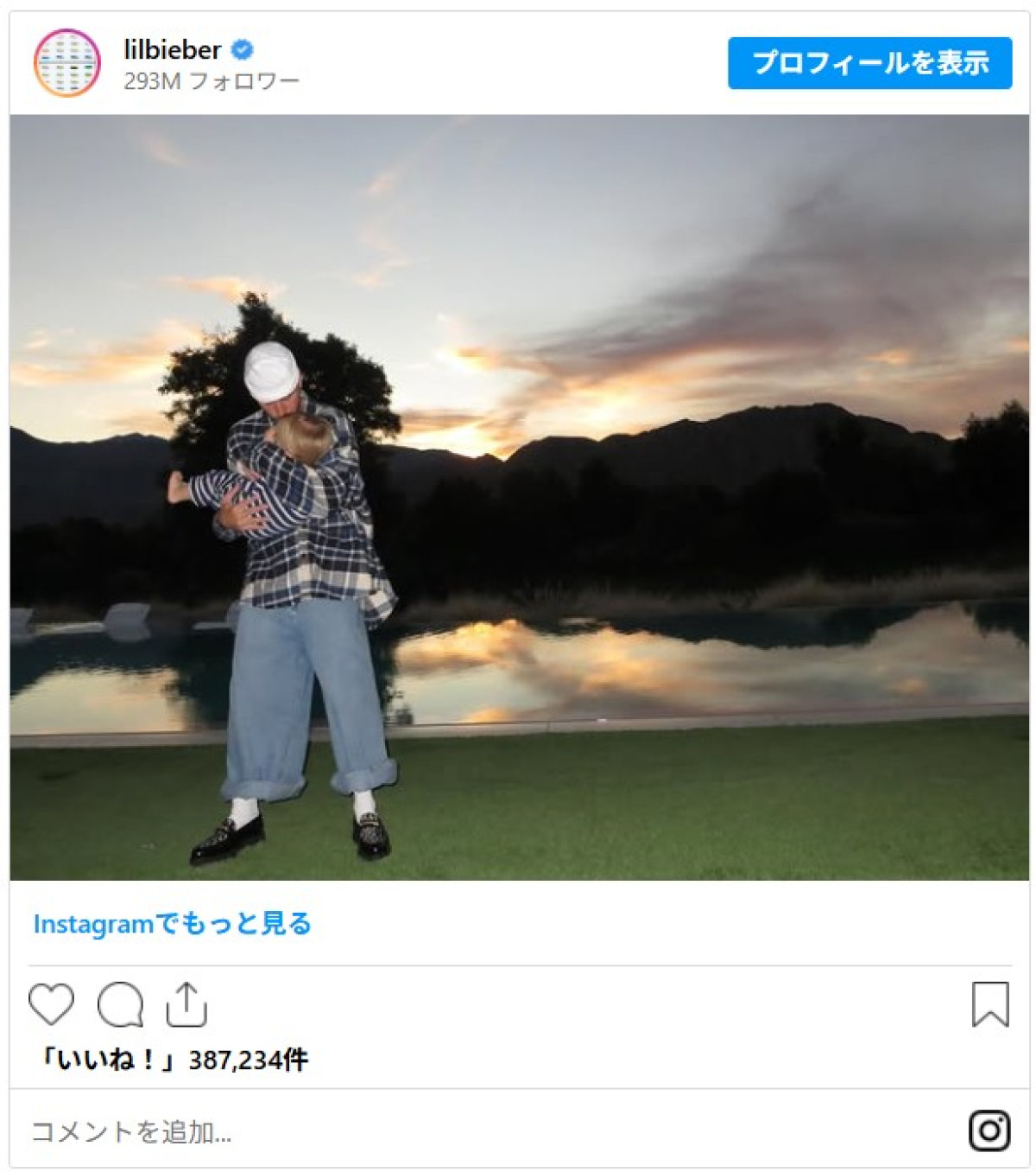 ジャスティン・ビーバー、感謝祭に息子の写真をシェア　ヘイリーとの密着ショットも