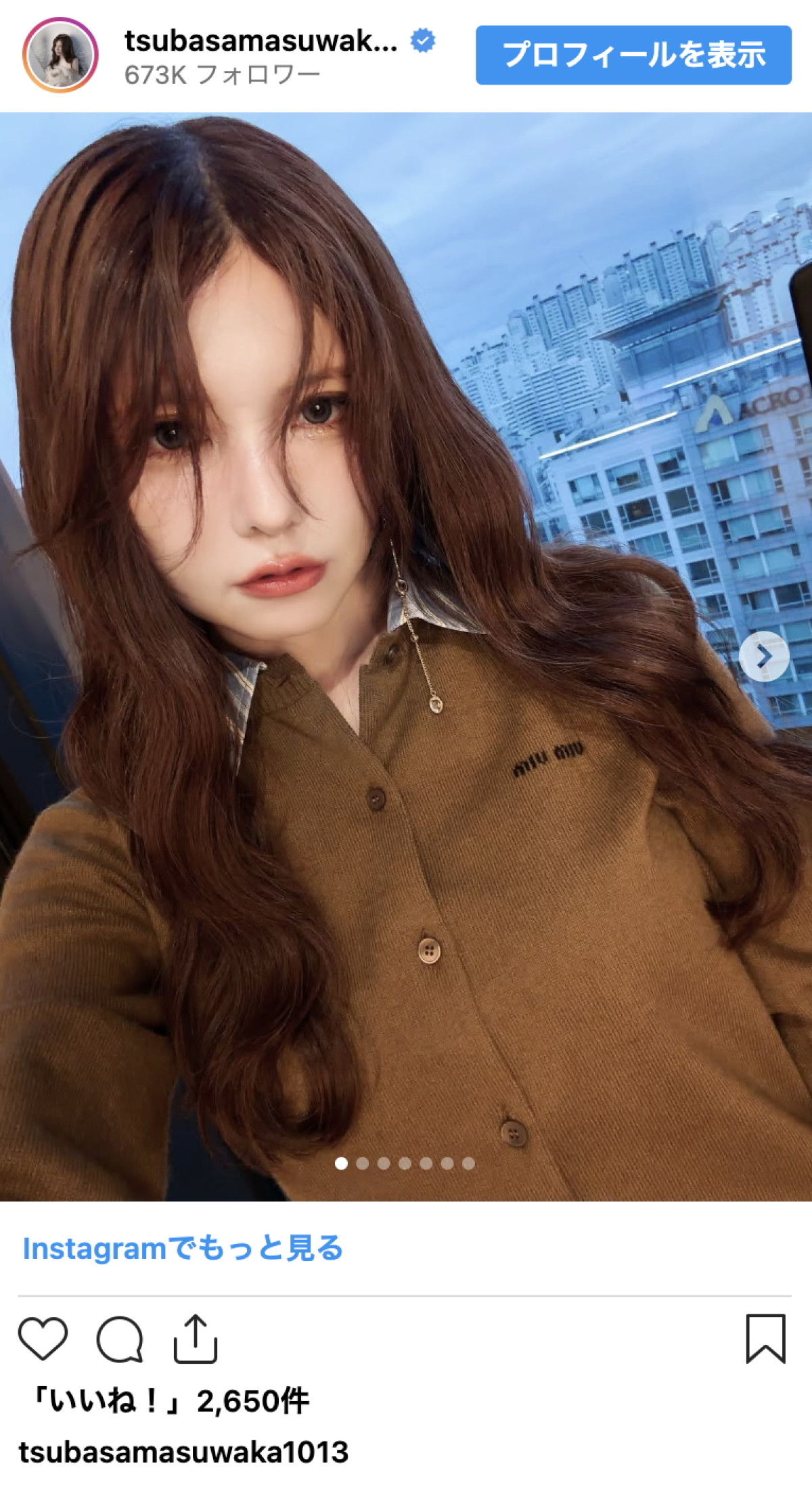 益若つばさ、韓国流メイクで印象激変！　最新ショットに反響「可愛過ぎて見惚れる！」