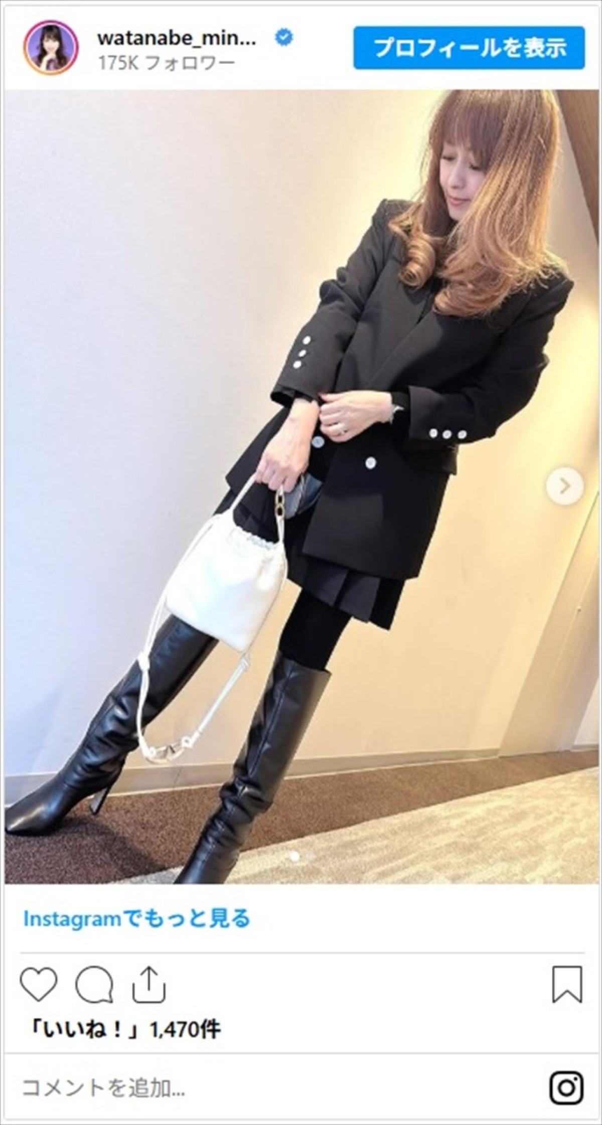 渡辺美奈代56歳、ブラック統一のクールなコーデとミニスカ美脚にファン「とってもかっこいい」「足も細くて羨ましい」