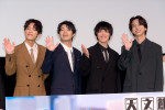 （左から）原嘉孝、高田翔、室龍太、寺西拓人、映画『天文館探偵物語』完成披露試写会舞台挨拶に登場