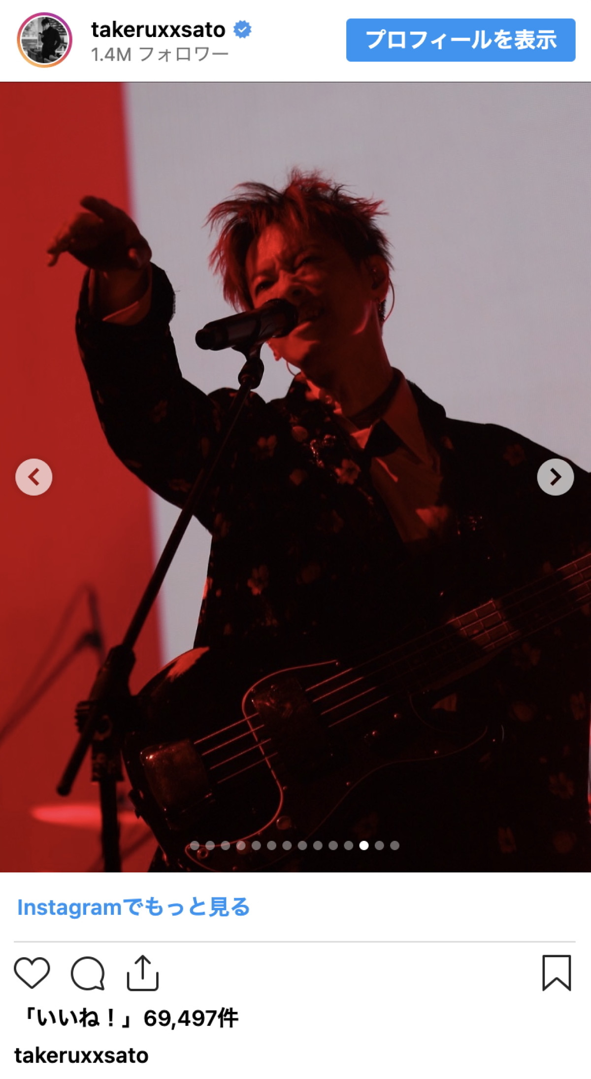 佐藤健、“反則級”のネクタイ姿にファン歓喜「やばい」「仕事の疲れが吹っ飛んだ」