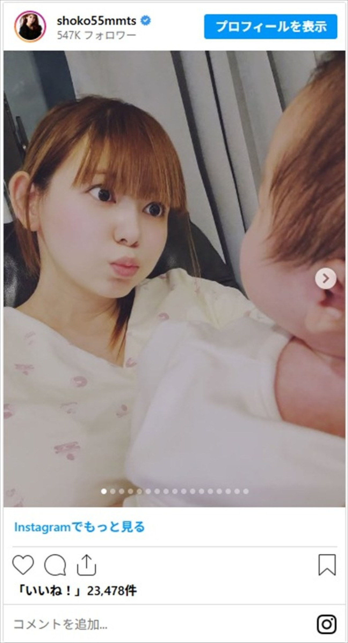 双子出産で話題の中川翔子、プロレベルのイラストで子育て絵日記を公開「わかりみ深すぎ」「本にして販売してほしいです」