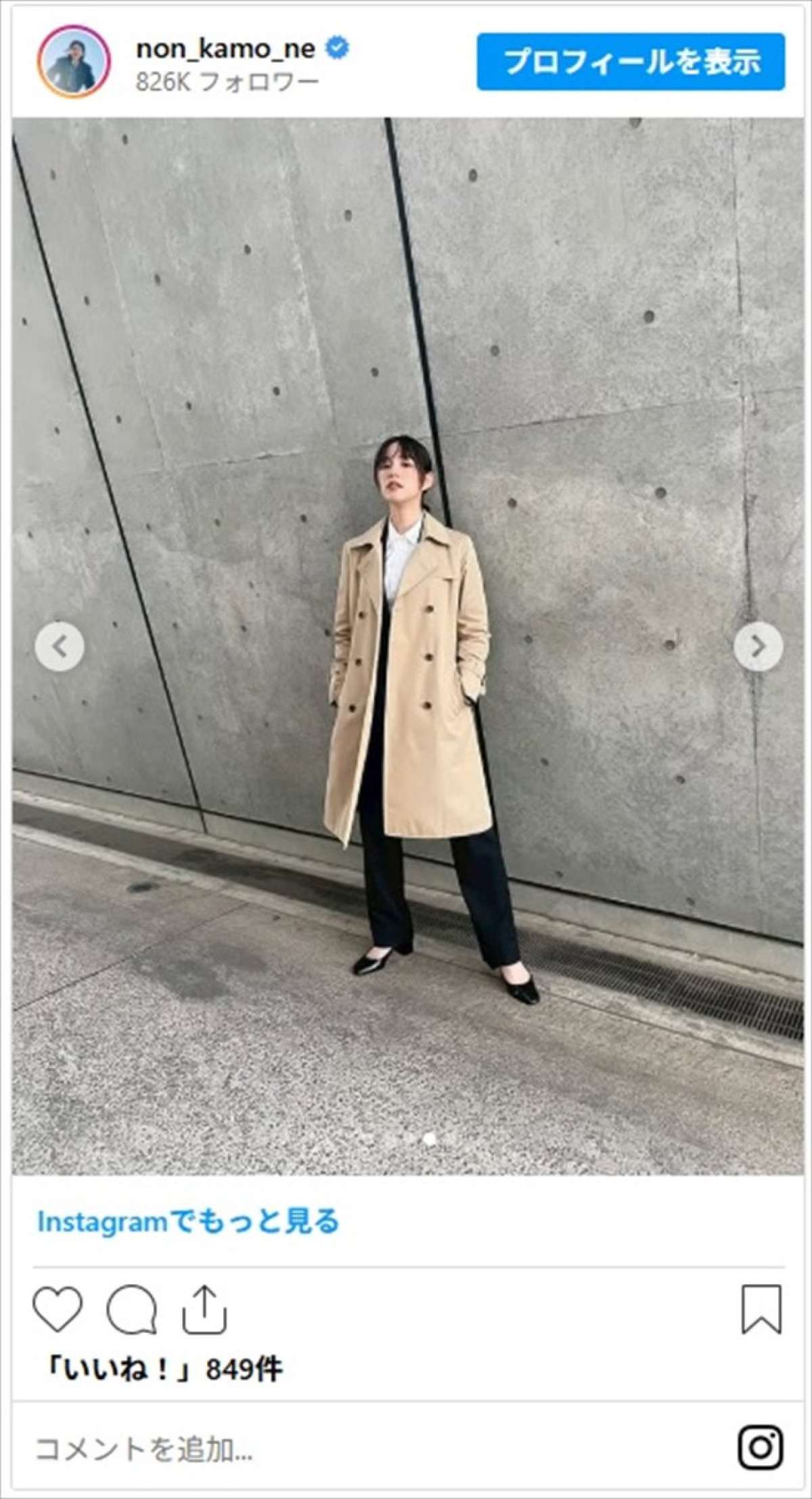 のん、カッコいいトレンチコート姿をファンが絶賛「のん刑事〜」「やる時はやるタイプにみえる」