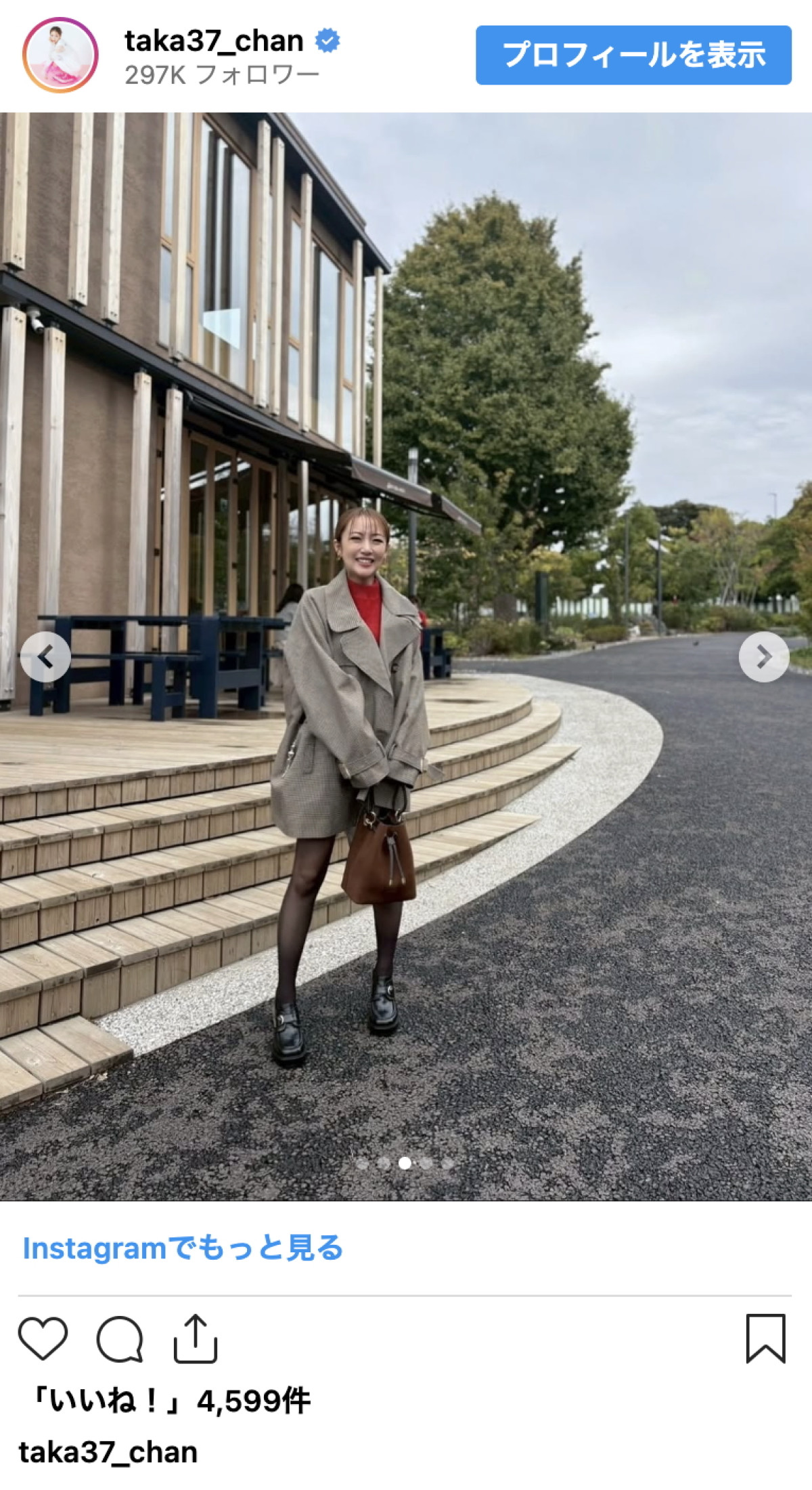 高橋みなみ、ナチュラル美際立つ“足だしコーデ”披露「めっちゃスタイルいい」「美脚過ぎます」